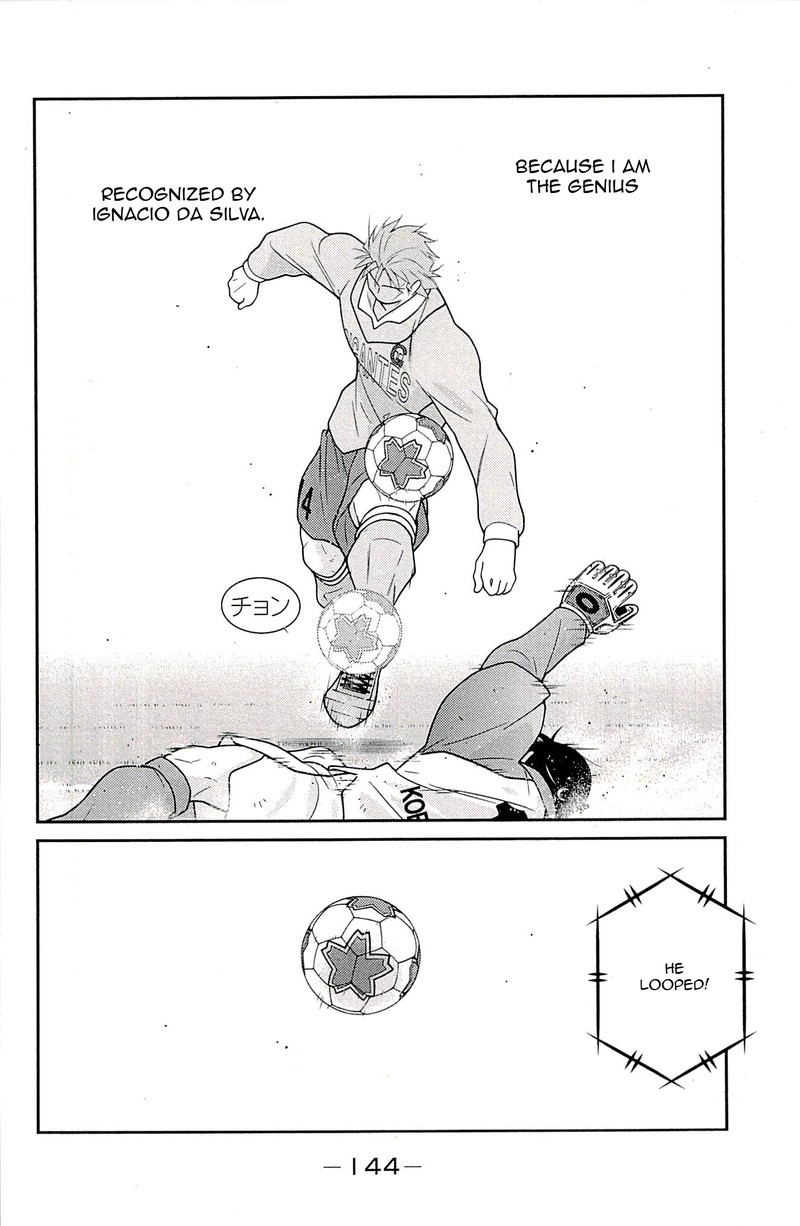 Shura No Mon Iden Fudekage Chapter 23 Page 62
