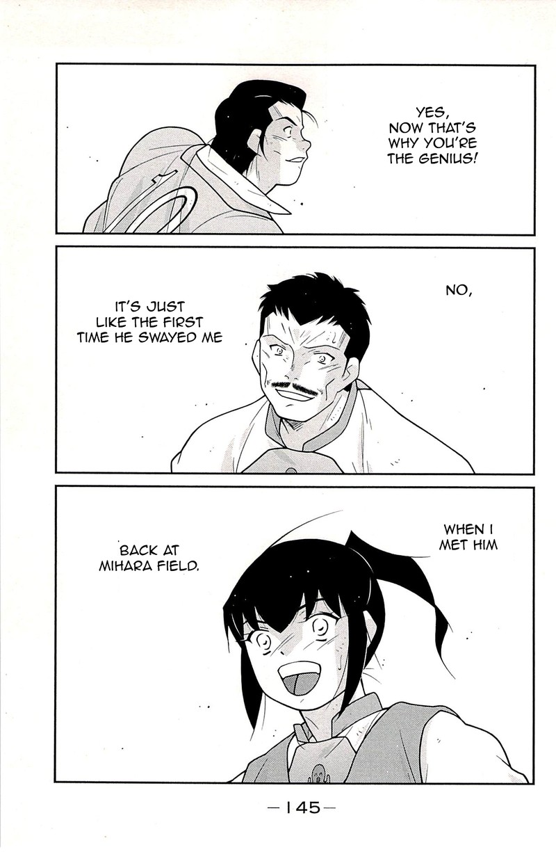 Shura No Mon Iden Fudekage Chapter 23 Page 63