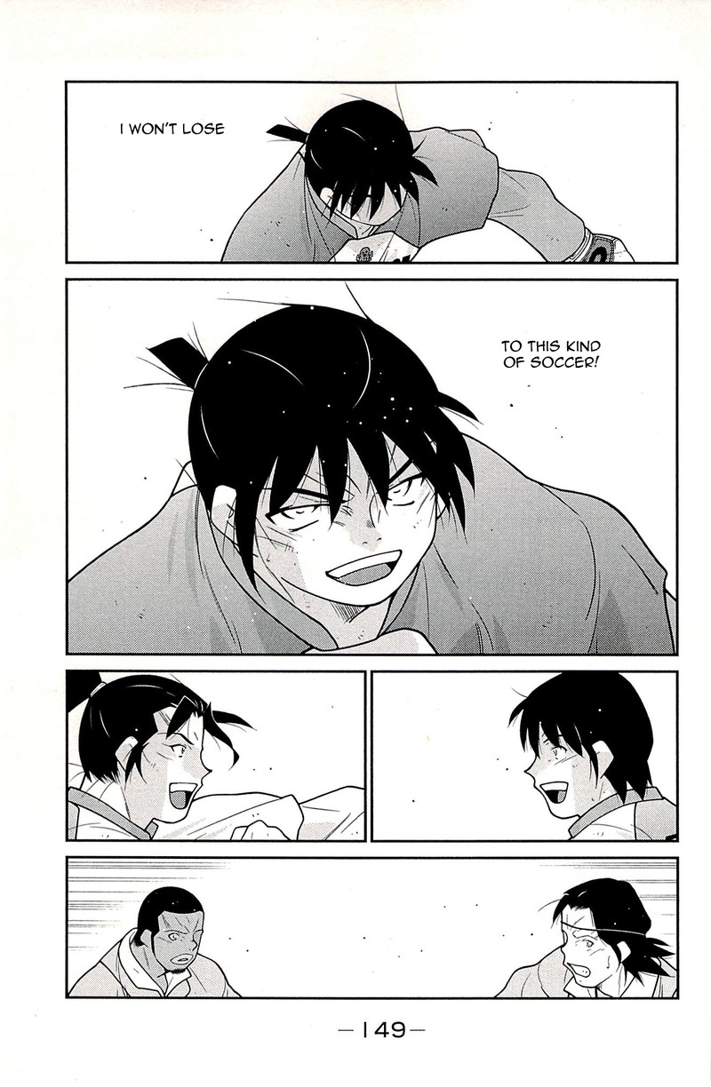 Shura No Mon Iden Fudekage Chapter 23 Page 67