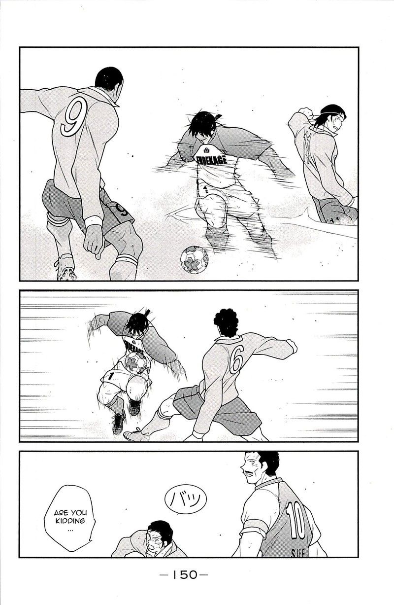 Shura No Mon Iden Fudekage Chapter 23 Page 68