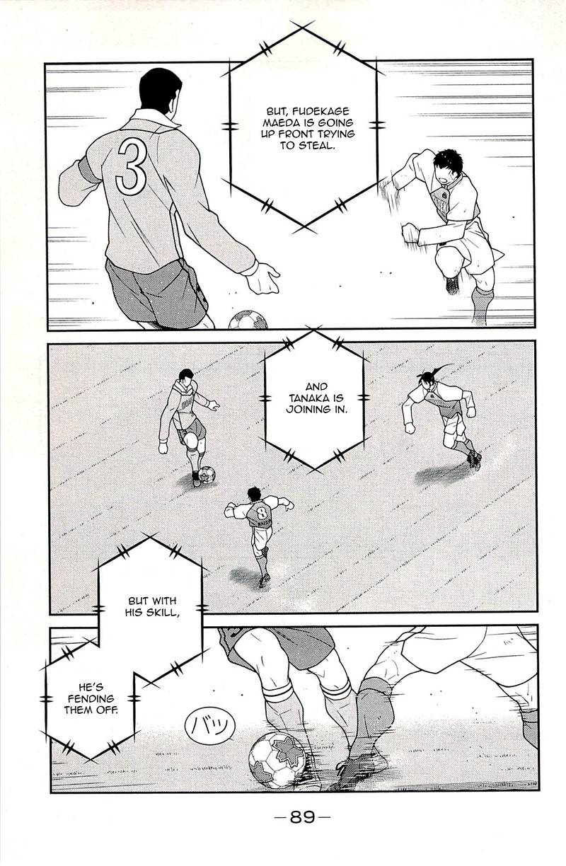 Shura No Mon Iden Fudekage Chapter 23 Page 7