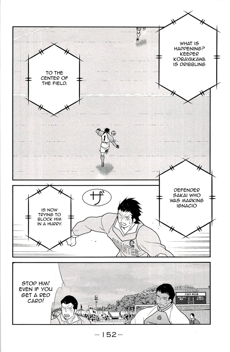 Shura No Mon Iden Fudekage Chapter 23 Page 70