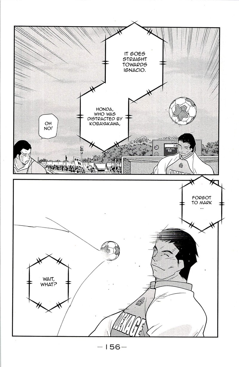 Shura No Mon Iden Fudekage Chapter 23 Page 73