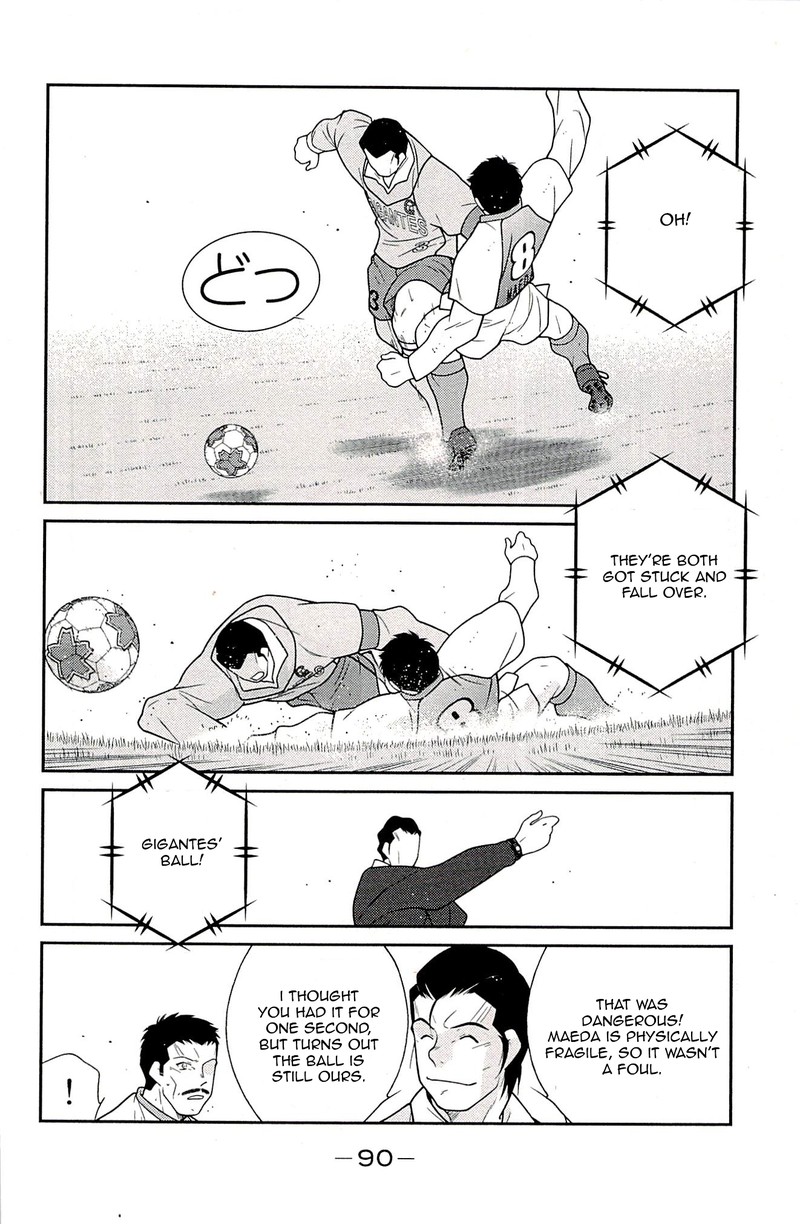 Shura No Mon Iden Fudekage Chapter 23 Page 8