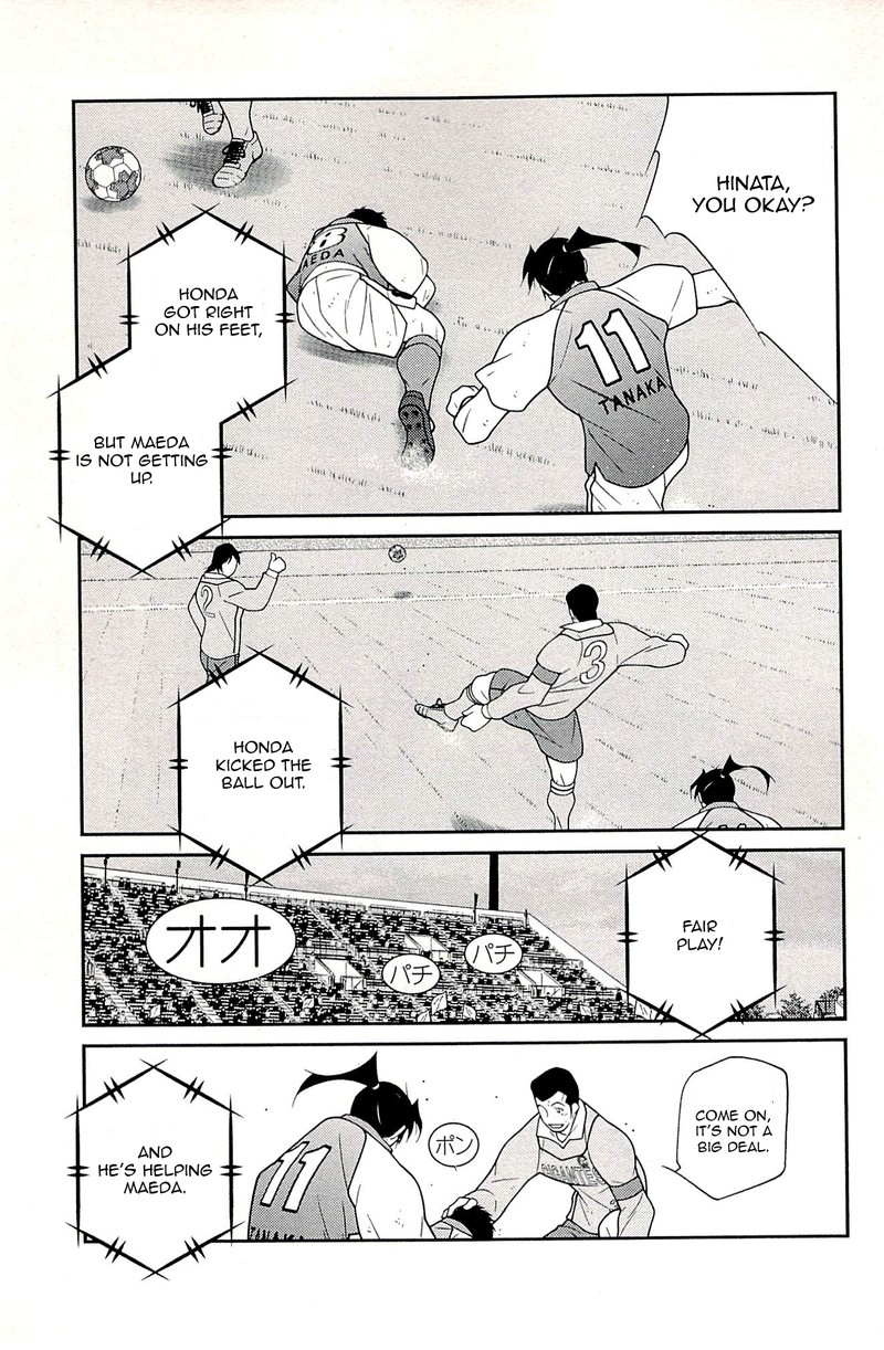 Shura No Mon Iden Fudekage Chapter 23 Page 9