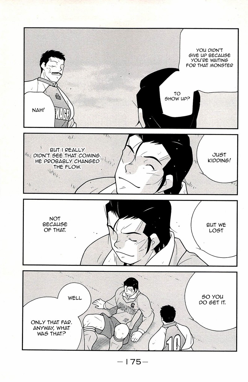 Shura No Mon Iden Fudekage Chapter 24 Page 10