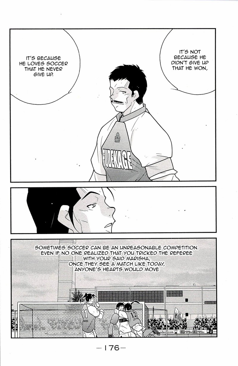 Shura No Mon Iden Fudekage Chapter 24 Page 11