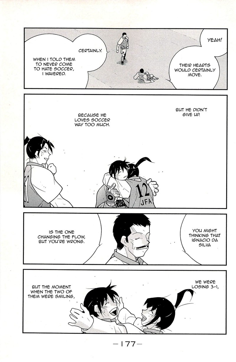 Shura No Mon Iden Fudekage Chapter 24 Page 12