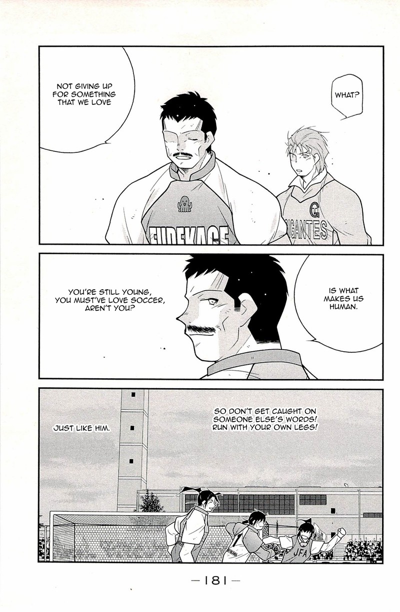 Shura No Mon Iden Fudekage Chapter 24 Page 16