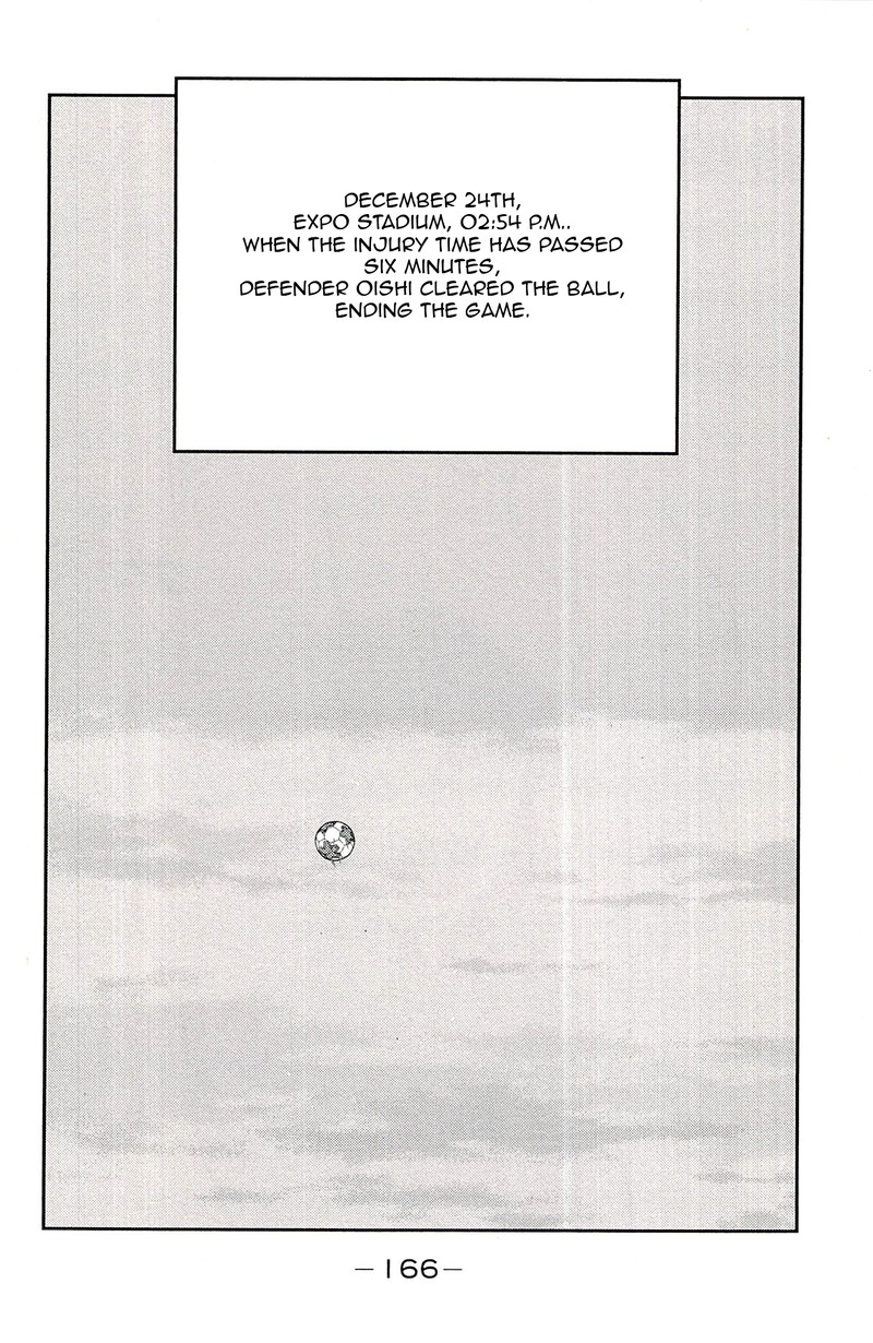 Shura No Mon Iden Fudekage Chapter 24 Page 2