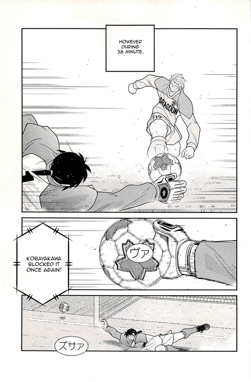 Shura No Mon Iden Fudekage Chapter 24 Page 36