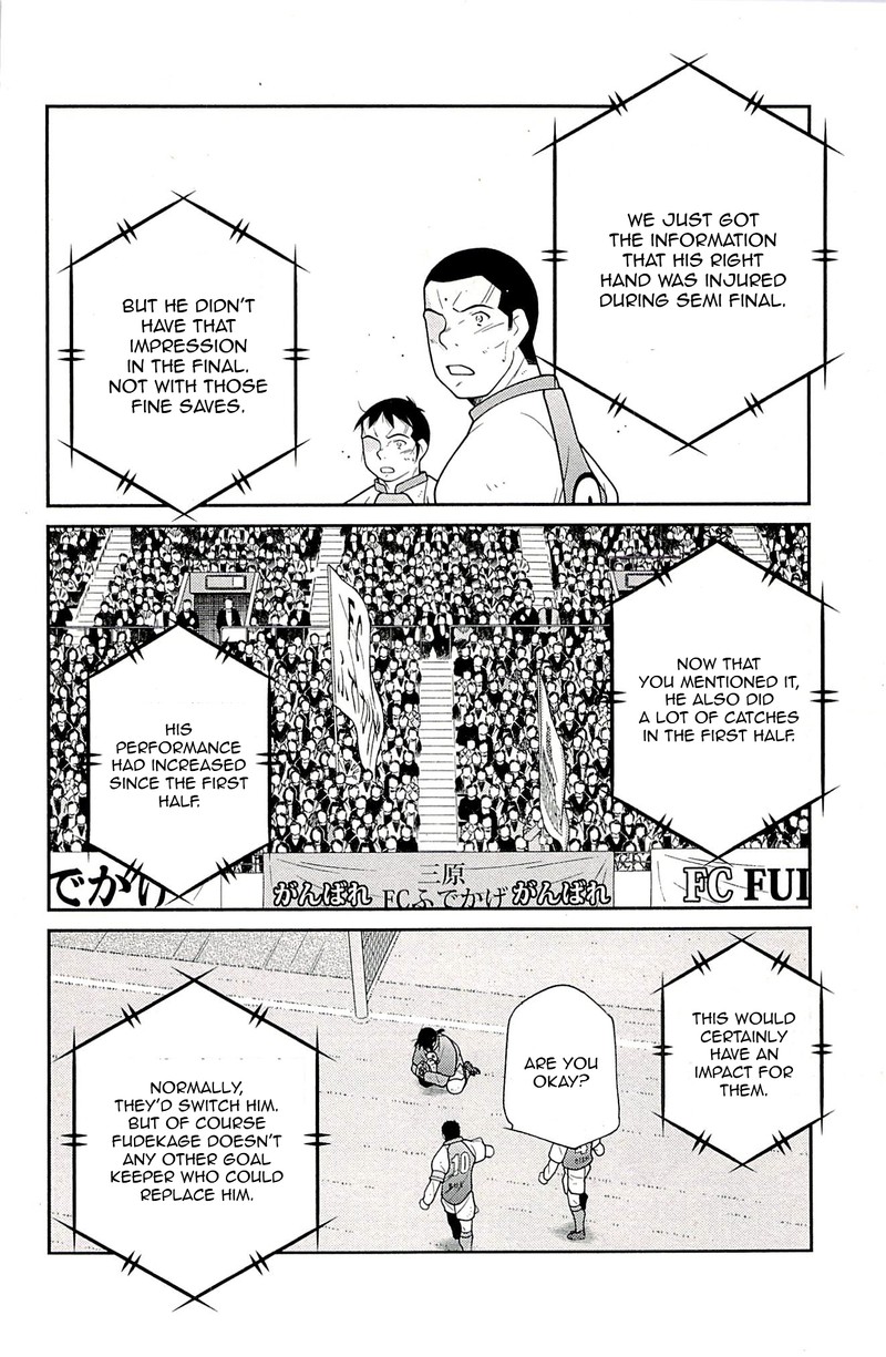Shura No Mon Iden Fudekage Chapter 24 Page 39
