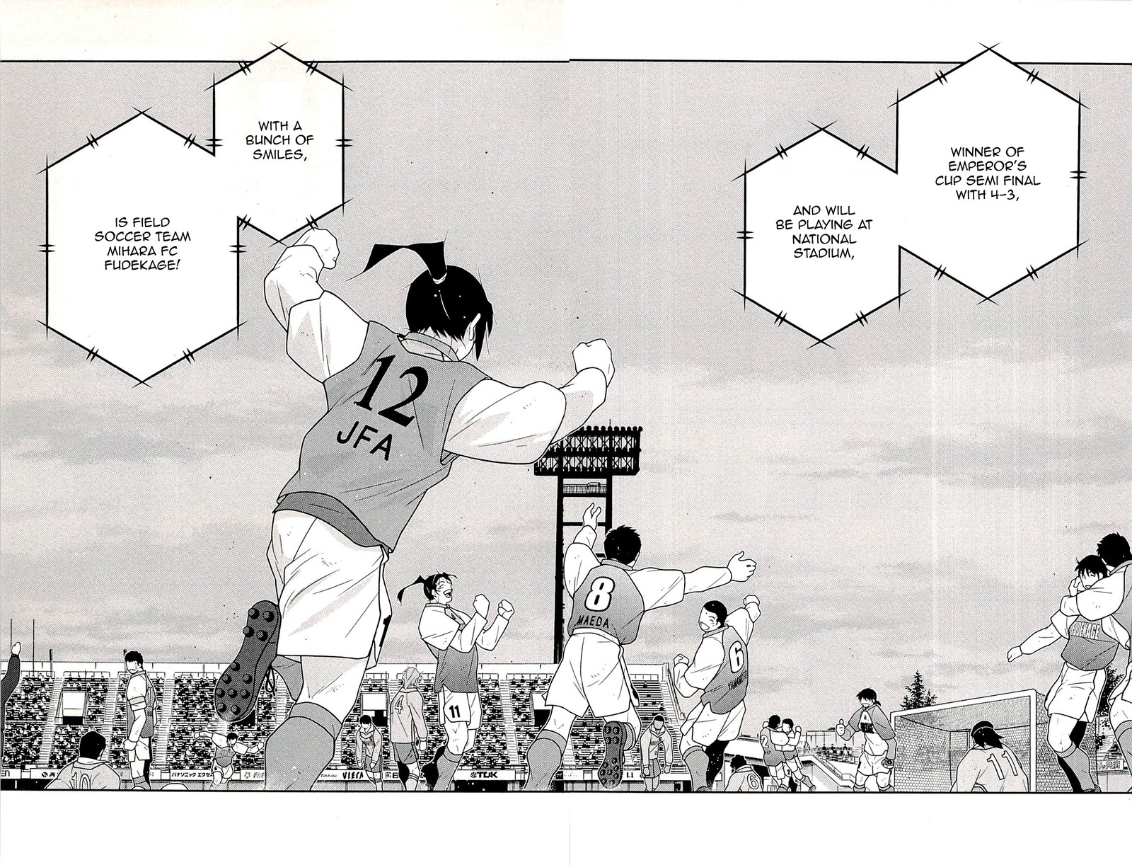 Shura No Mon Iden Fudekage Chapter 24 Page 4