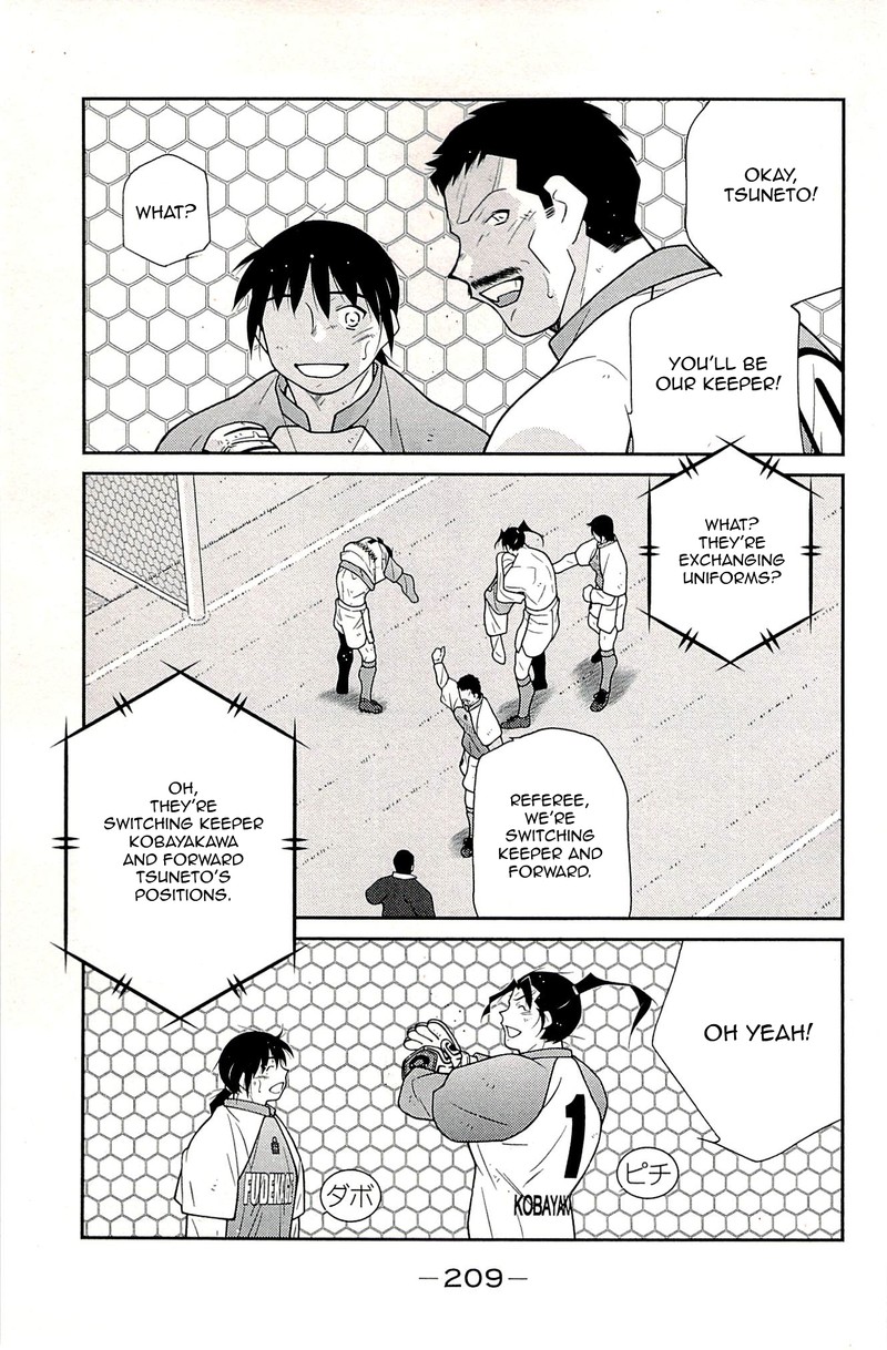 Shura No Mon Iden Fudekage Chapter 24 Page 44
