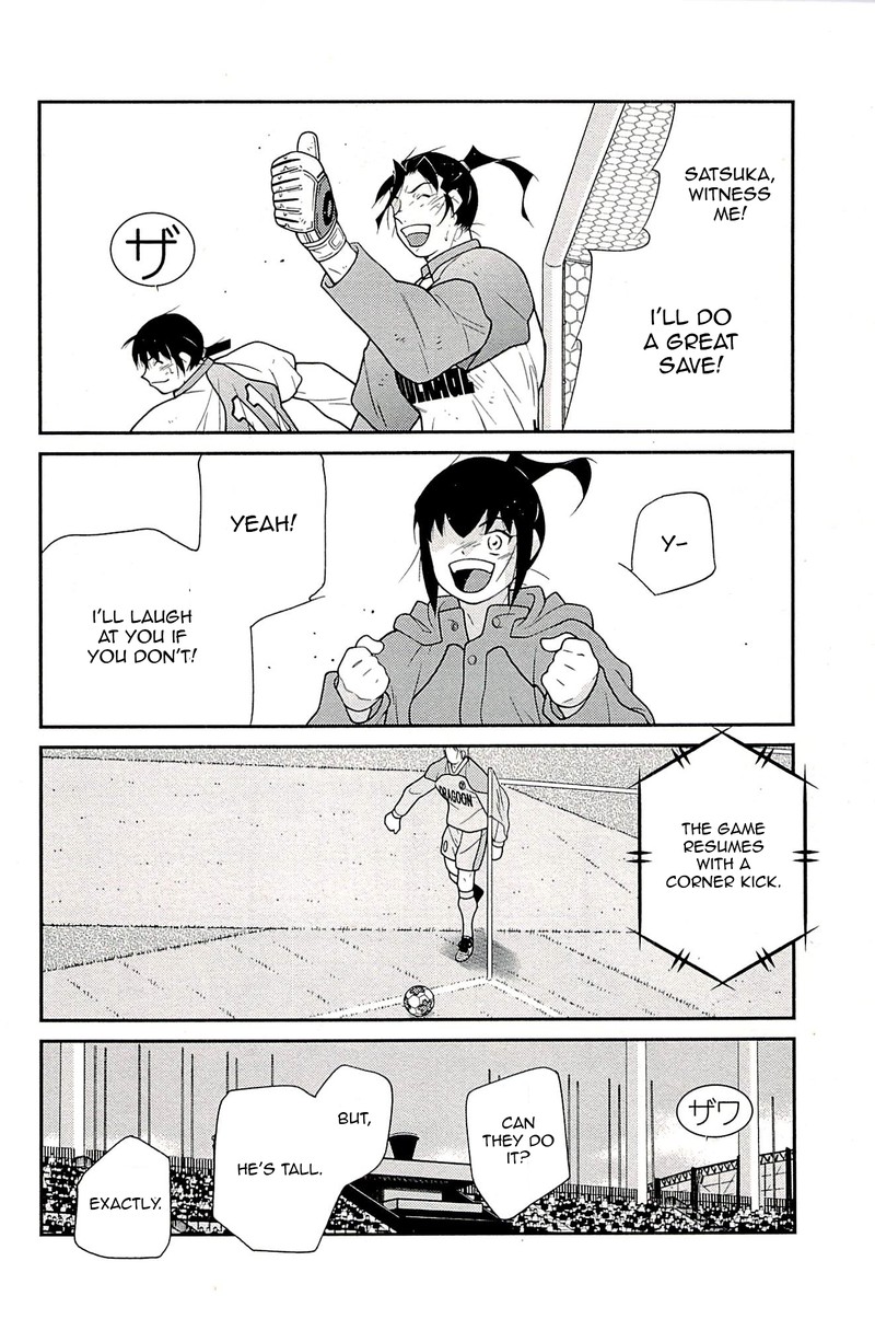 Shura No Mon Iden Fudekage Chapter 24 Page 45