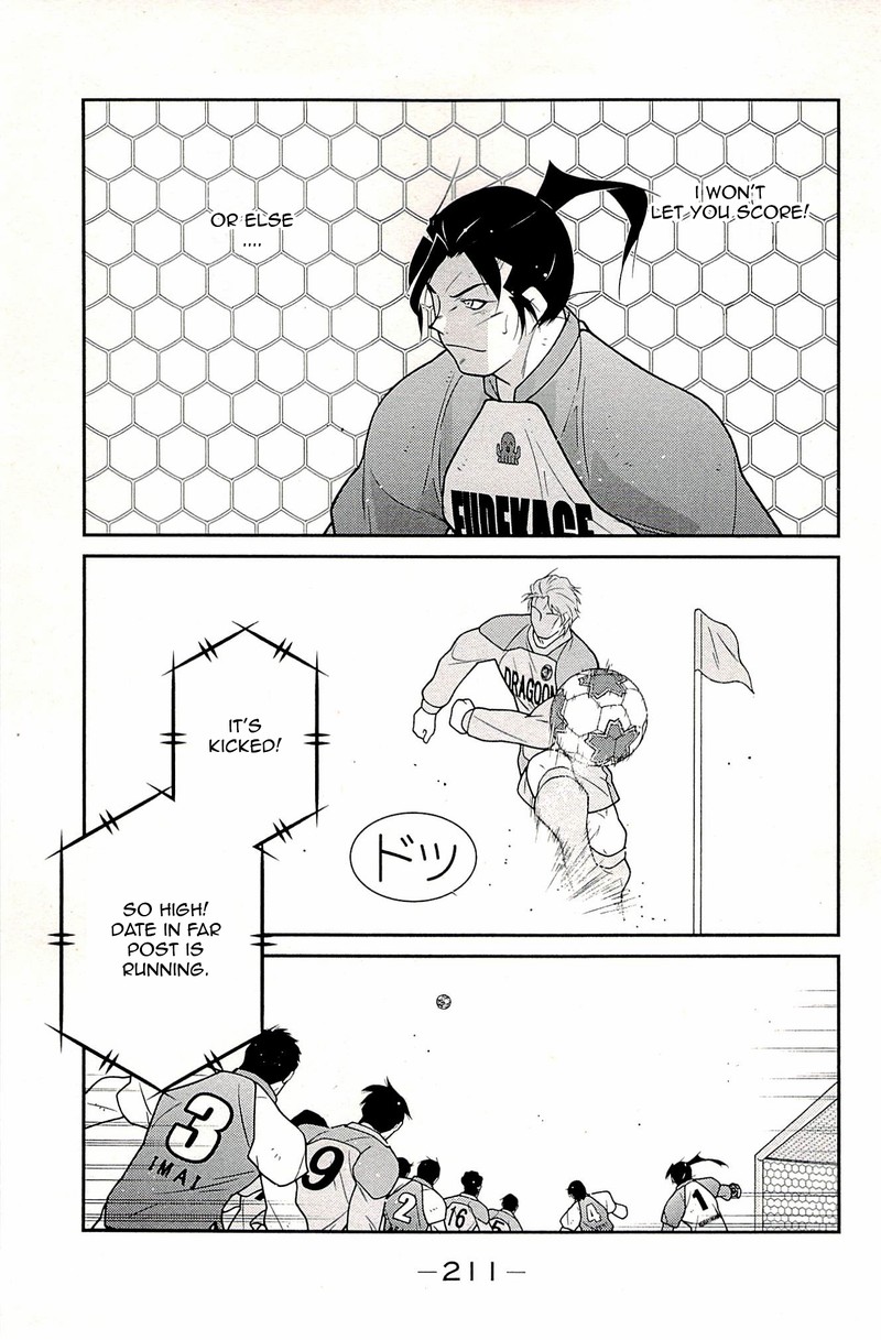 Shura No Mon Iden Fudekage Chapter 24 Page 46