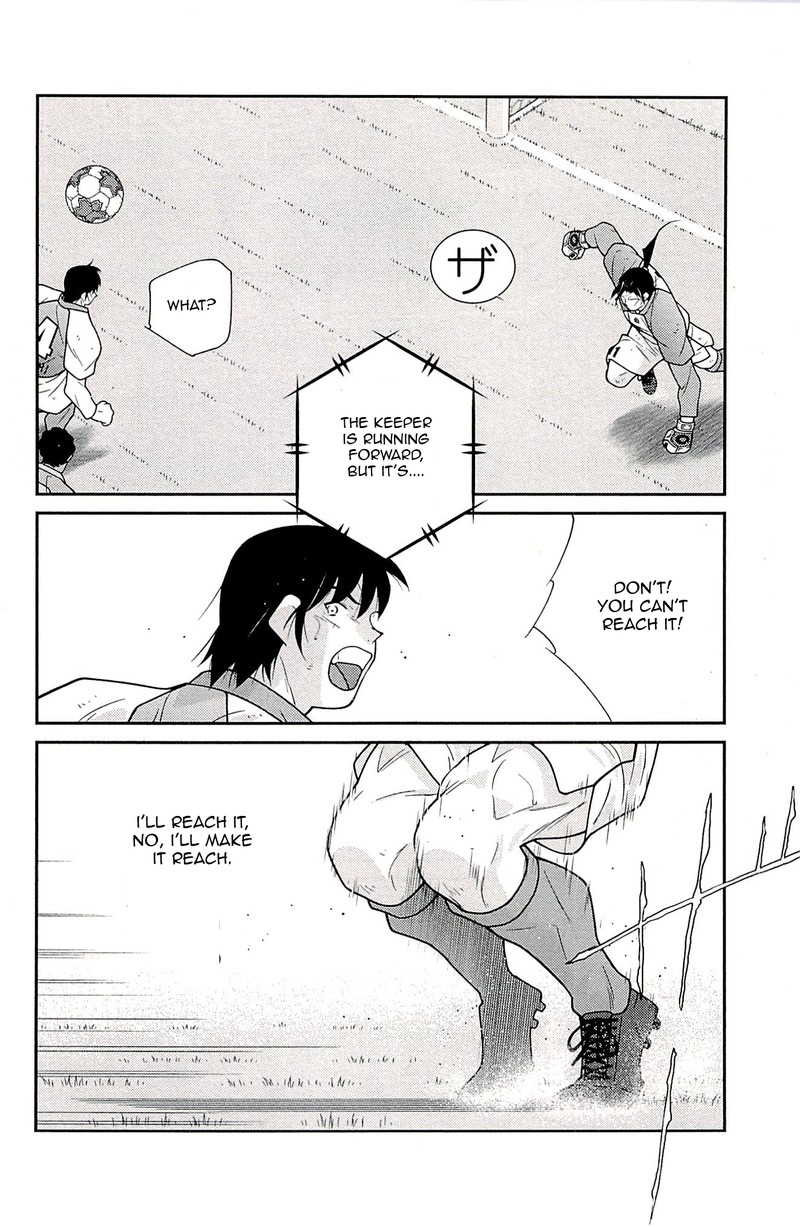 Shura No Mon Iden Fudekage Chapter 24 Page 47