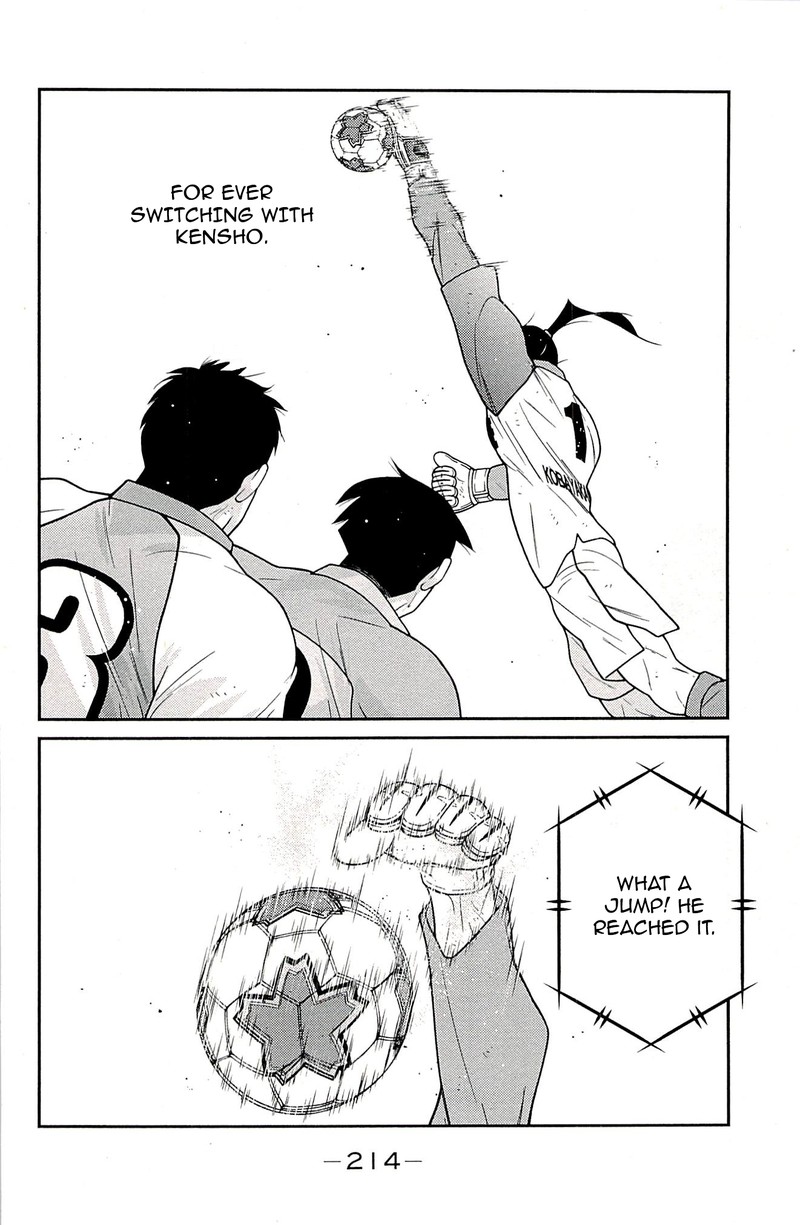 Shura No Mon Iden Fudekage Chapter 24 Page 49