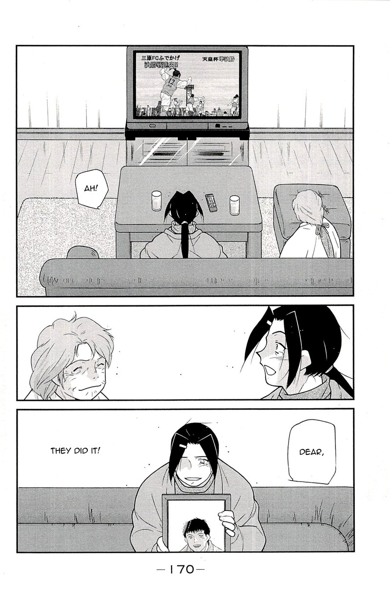 Shura No Mon Iden Fudekage Chapter 24 Page 5