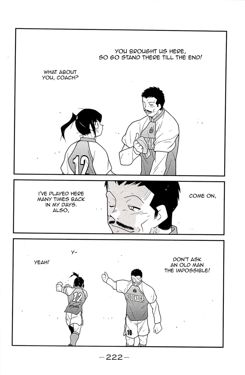 Shura No Mon Iden Fudekage Chapter 24 Page 57