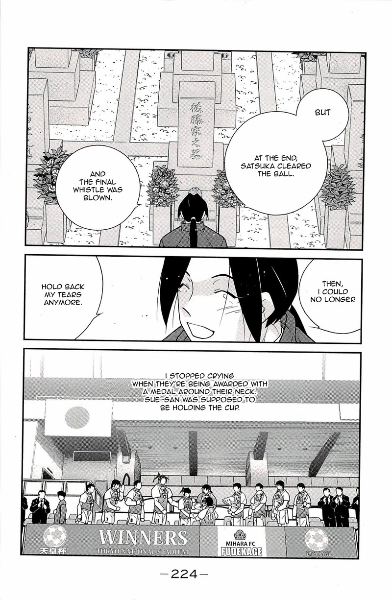 Shura No Mon Iden Fudekage Chapter 24 Page 59