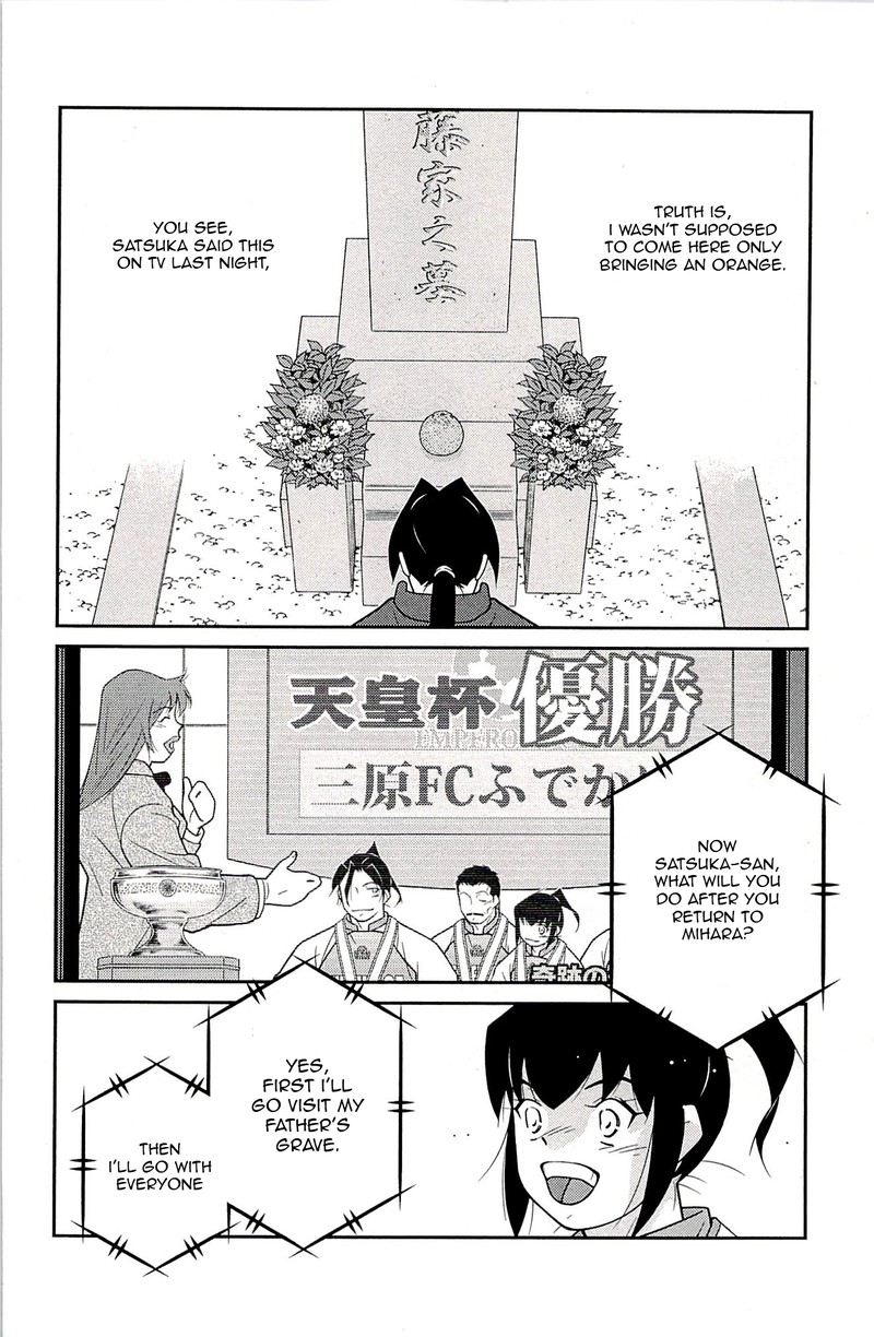 Shura No Mon Iden Fudekage Chapter 24 Page 61