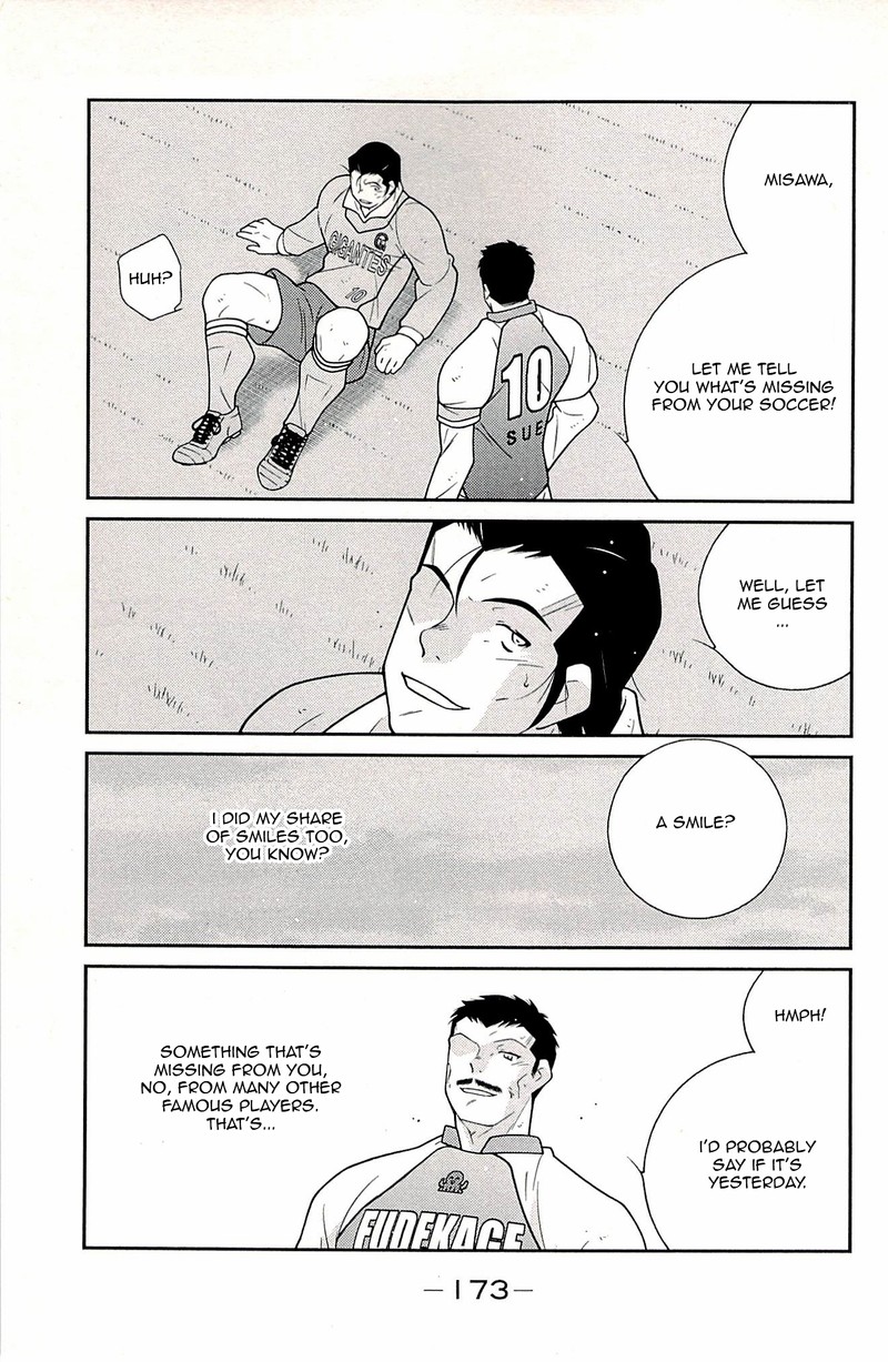 Shura No Mon Iden Fudekage Chapter 24 Page 8