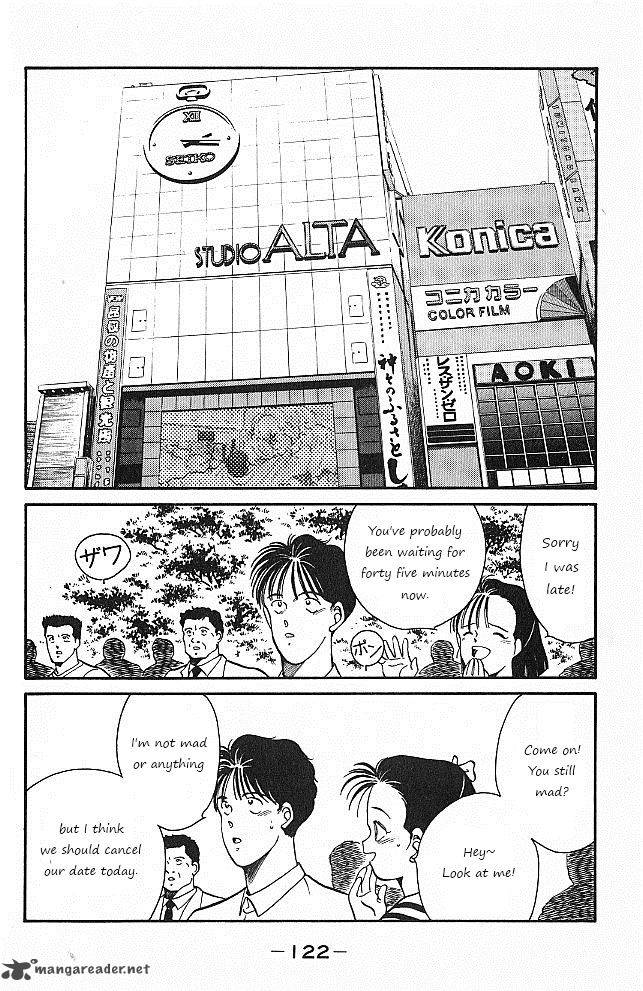 Shura No Mon Iden Fudekage Chapter 26 Page 1
