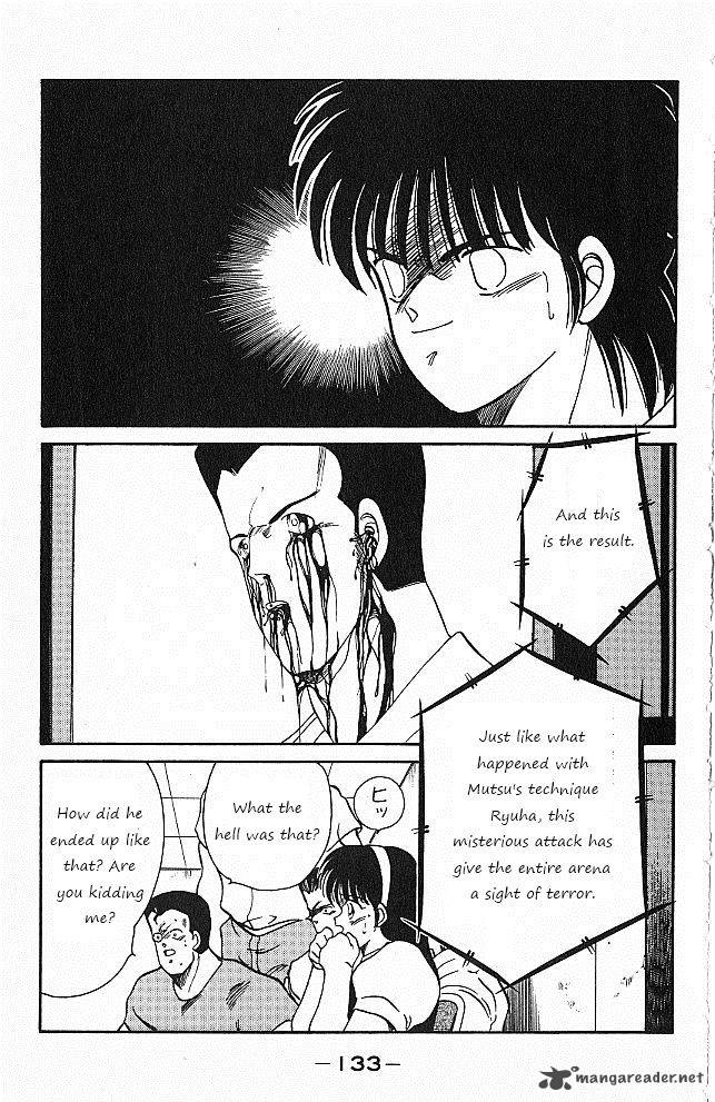 Shura No Mon Iden Fudekage Chapter 26 Page 12