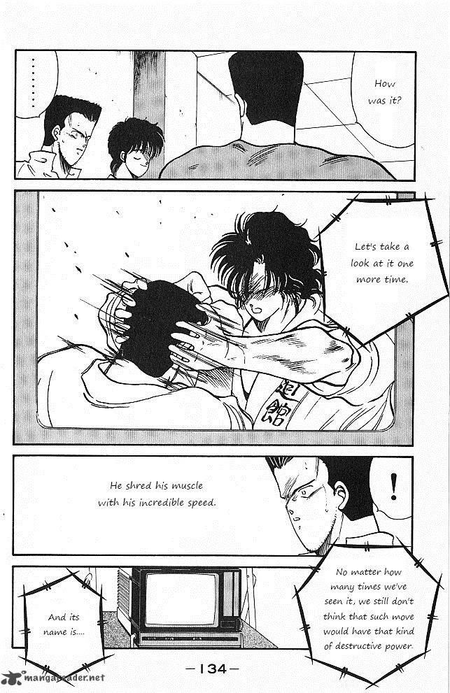 Shura No Mon Iden Fudekage Chapter 26 Page 13
