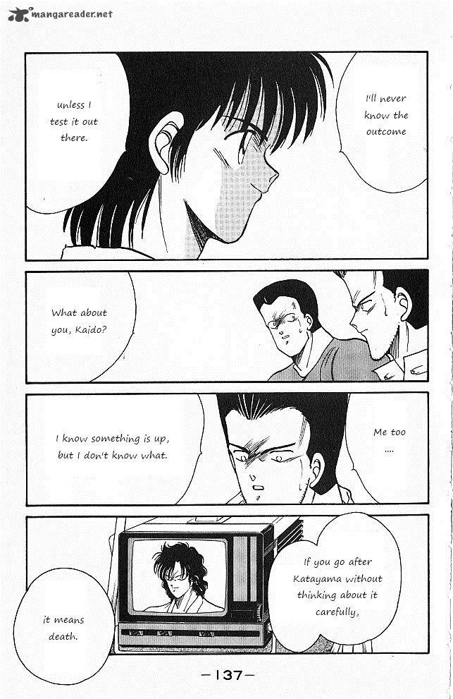 Shura No Mon Iden Fudekage Chapter 26 Page 16