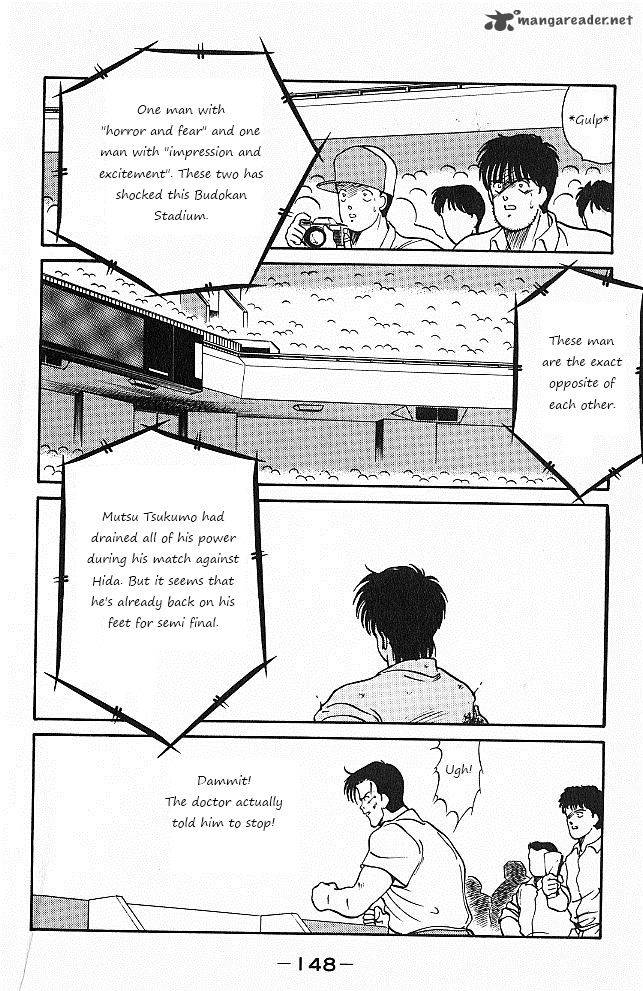 Shura No Mon Iden Fudekage Chapter 26 Page 27