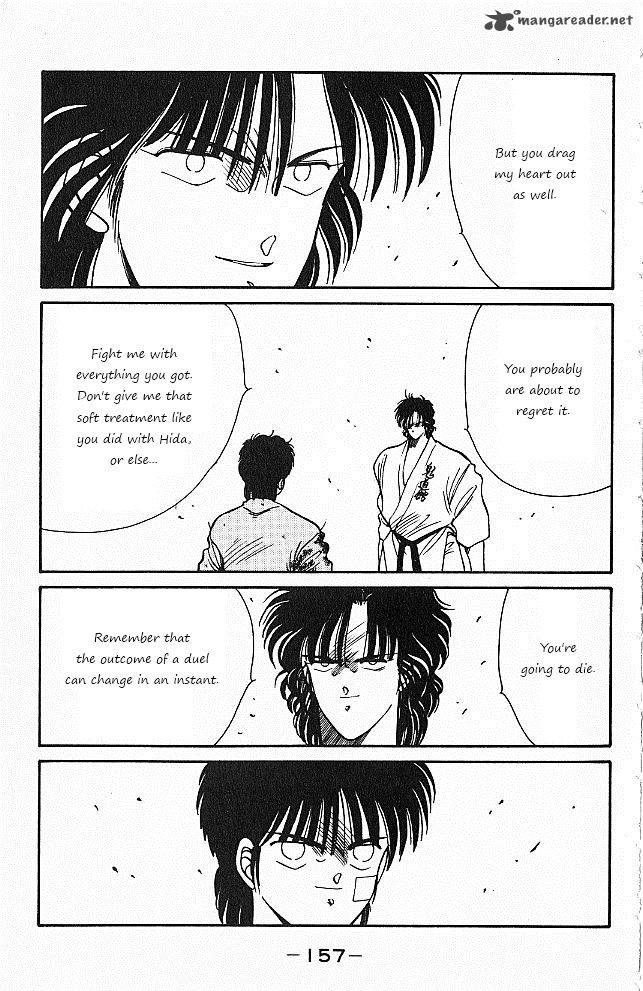 Shura No Mon Iden Fudekage Chapter 26 Page 35