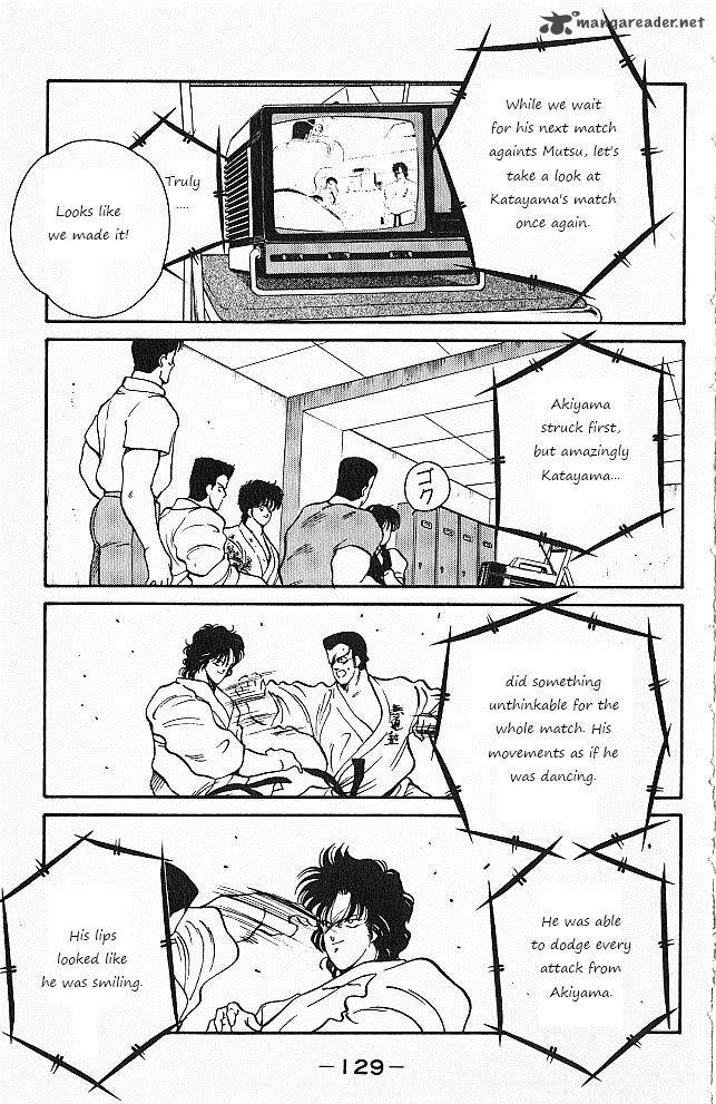 Shura No Mon Iden Fudekage Chapter 26 Page 8