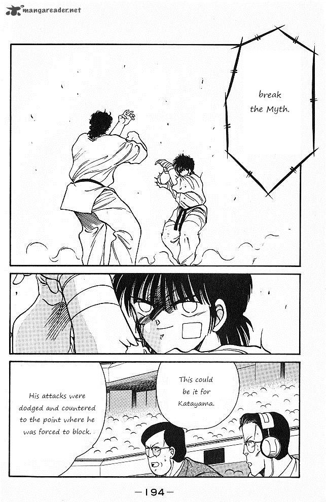 Shura No Mon Iden Fudekage Chapter 27 Page 18