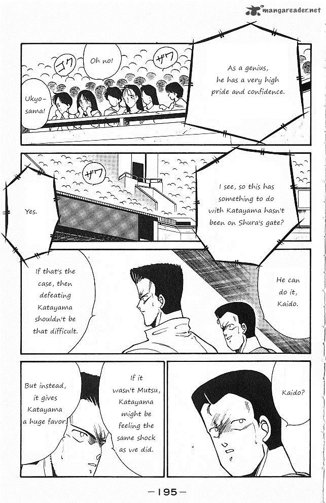 Shura No Mon Iden Fudekage Chapter 27 Page 19