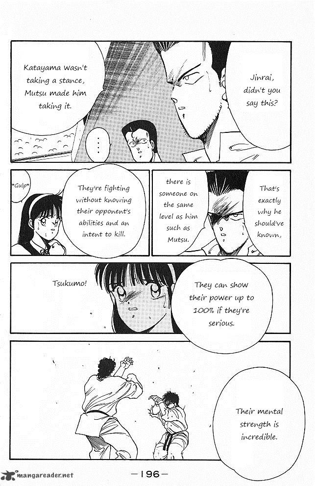 Shura No Mon Iden Fudekage Chapter 27 Page 20