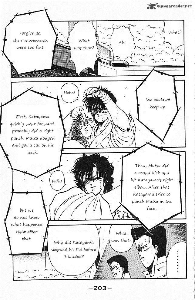 Shura No Mon Iden Fudekage Chapter 27 Page 26