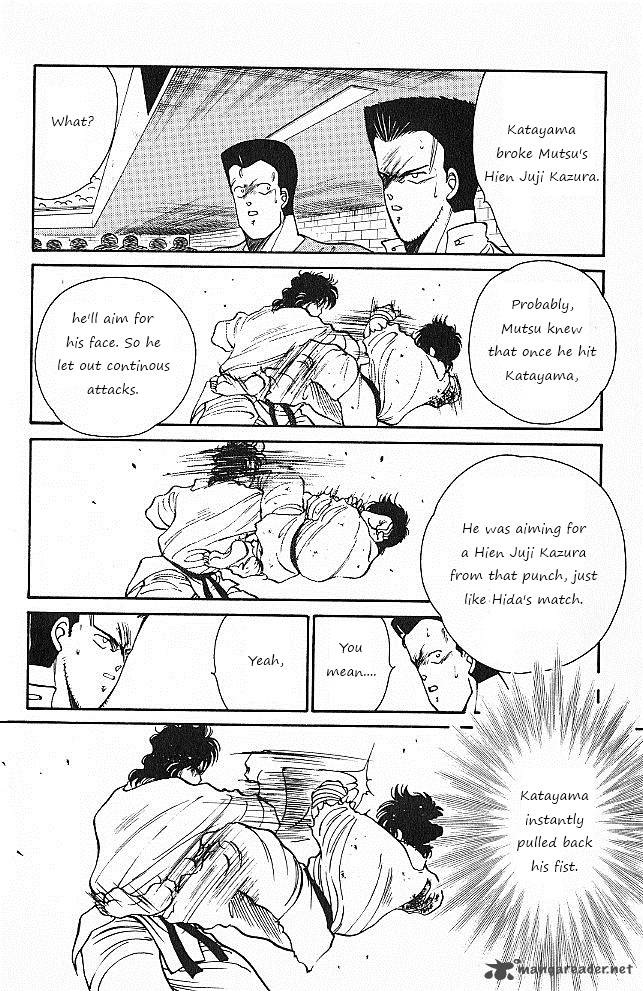 Shura No Mon Iden Fudekage Chapter 27 Page 27