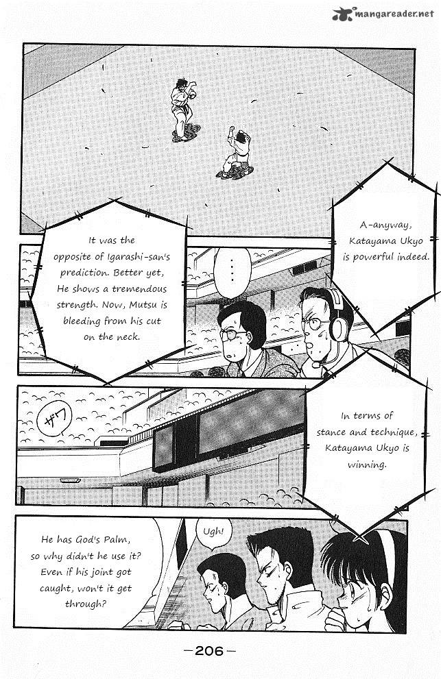 Shura No Mon Iden Fudekage Chapter 27 Page 29