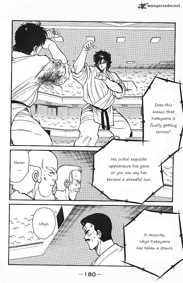 Shura No Mon Iden Fudekage Chapter 27 Page 4