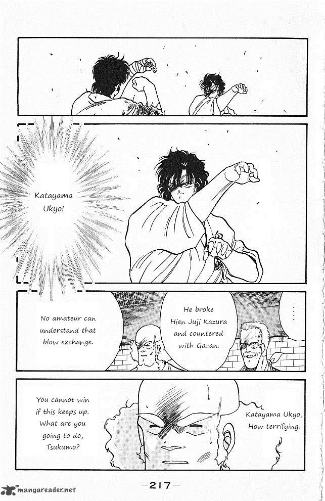 Shura No Mon Iden Fudekage Chapter 27 Page 40