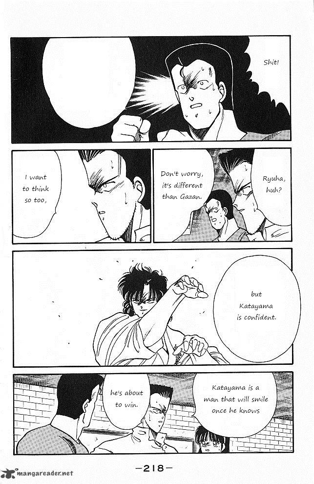 Shura No Mon Iden Fudekage Chapter 27 Page 41