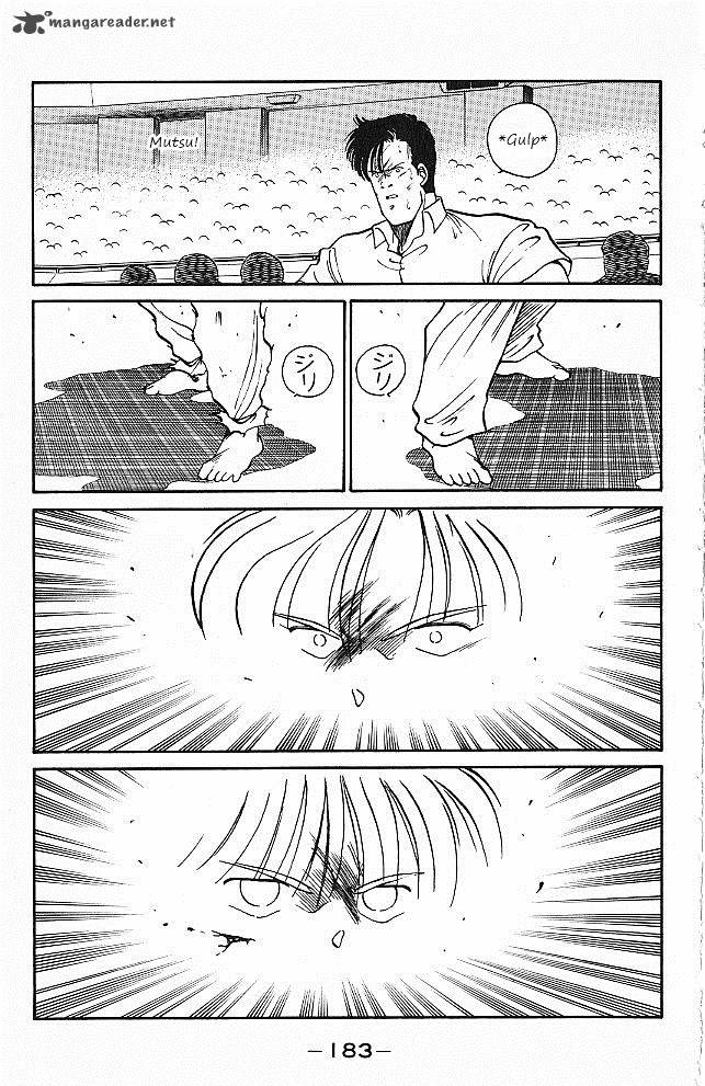 Shura No Mon Iden Fudekage Chapter 27 Page 7