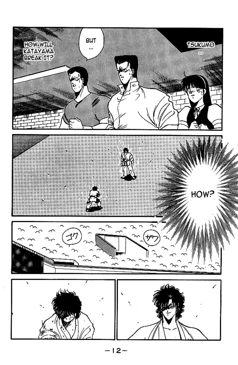 Shura No Mon Iden Fudekage Chapter 28 Page 13