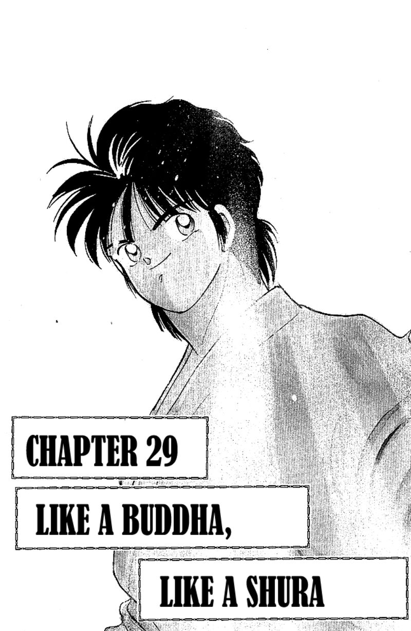 Shura No Mon Iden Fudekage Chapter 29 Page 1
