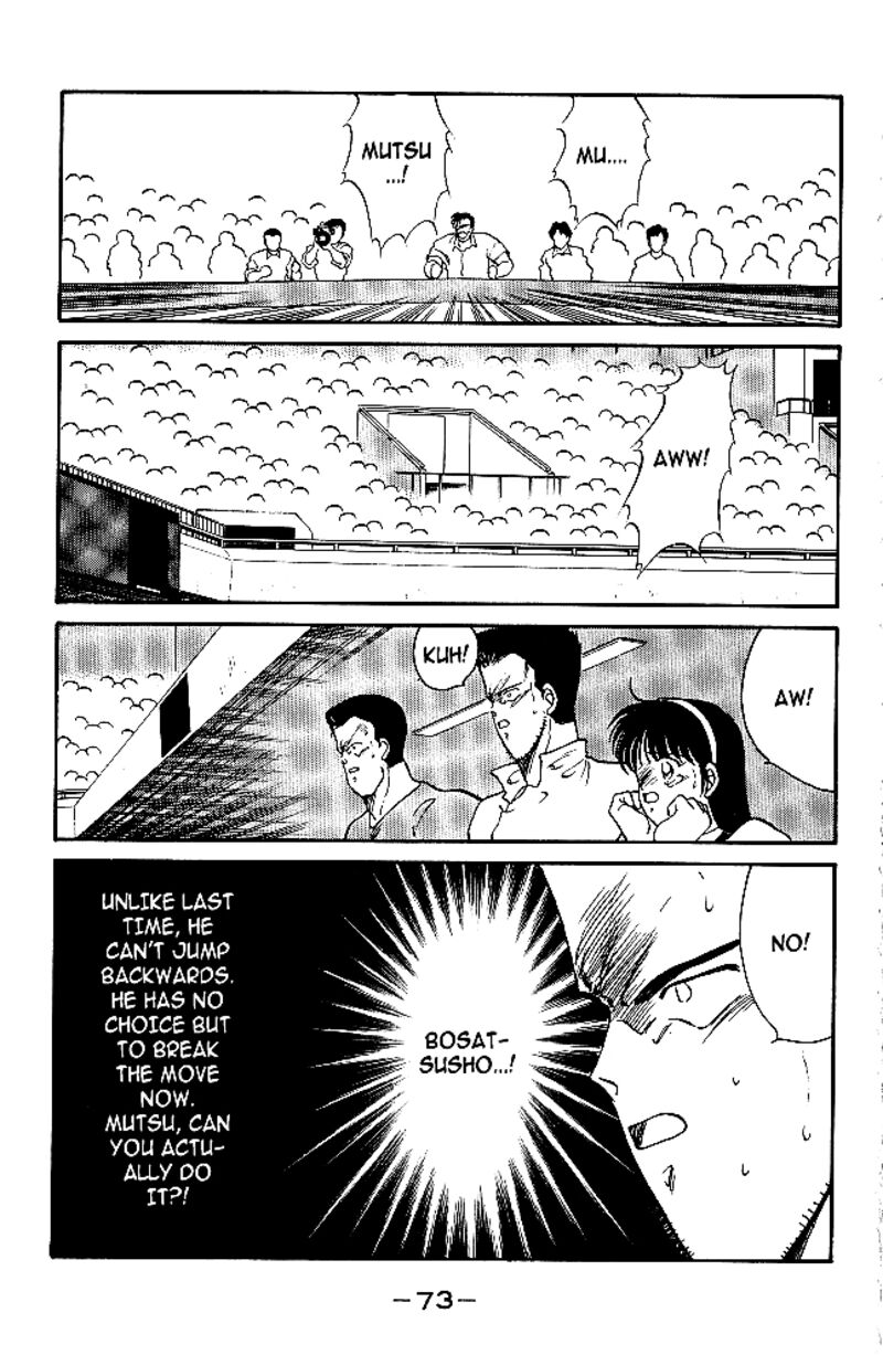 Shura No Mon Iden Fudekage Chapter 29 Page 16