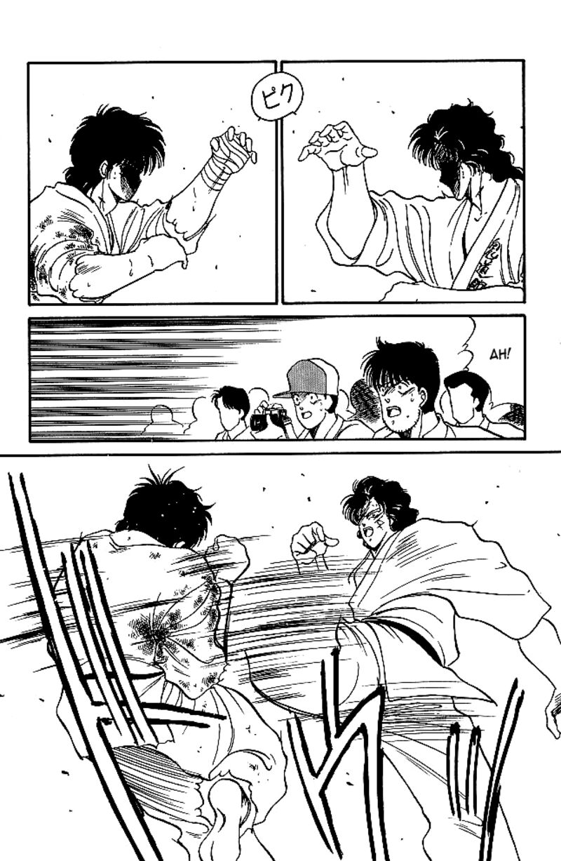 Shura No Mon Iden Fudekage Chapter 29 Page 19