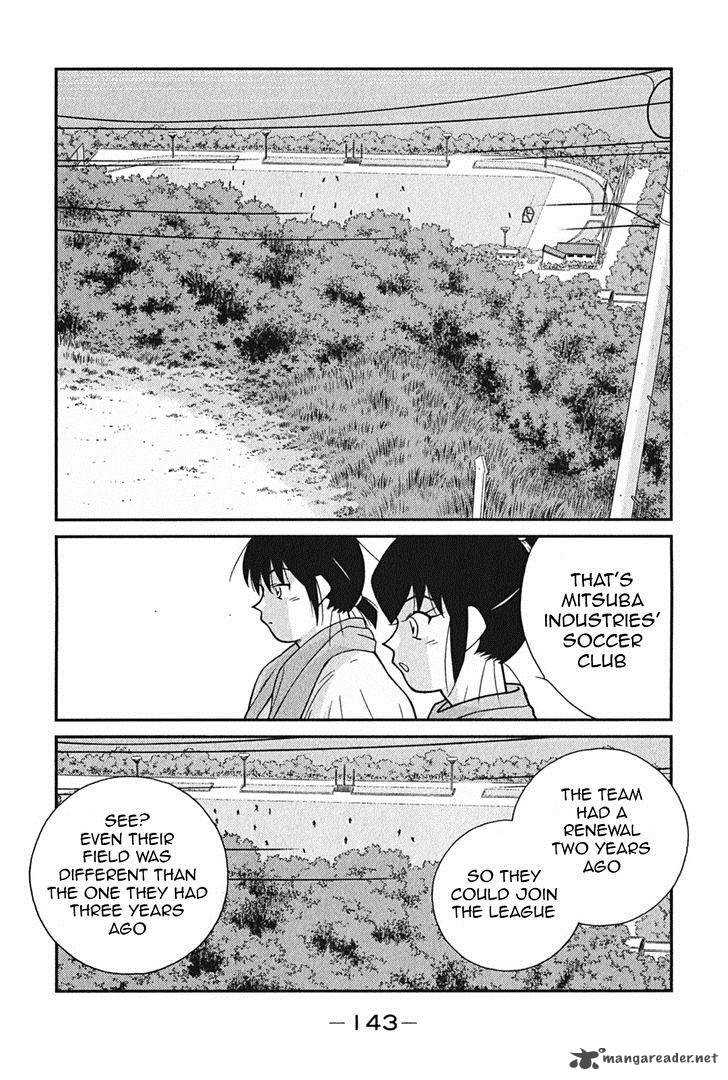 Shura No Mon Iden Fudekage Chapter 3 Page 10