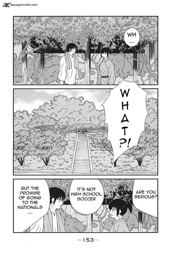 Shura No Mon Iden Fudekage Chapter 3 Page 20
